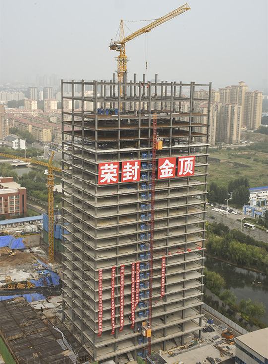 鋼結(jié)構(gòu)主體榮封金頂