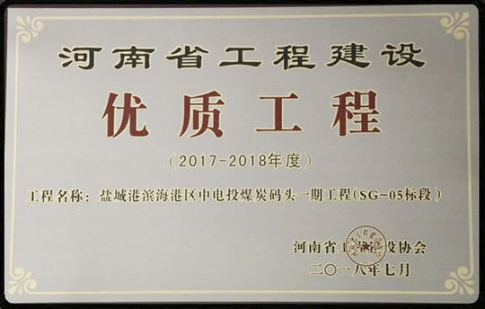 獲獎(jiǎng)獎(jiǎng)牌