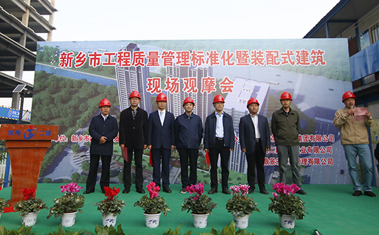 出席開幕式的領導
