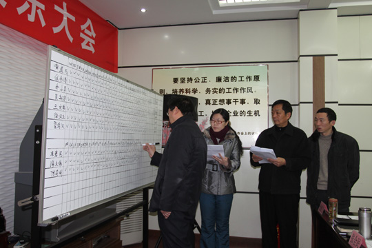 大會(huì)監(jiān)票人、計(jì)票人正在統(tǒng)計(jì)選舉票數(shù)