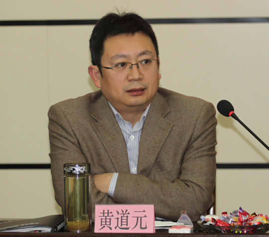 董事長(zhǎng)黃道元發(fā)表重要講話