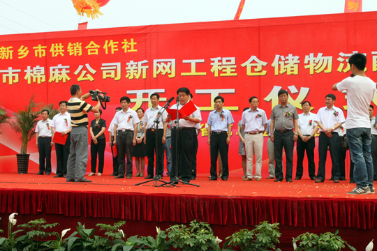 公司黨委書(shū)記張會(huì)民代表施工單位發(fā)言