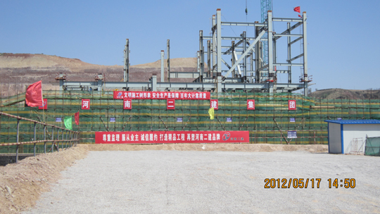 新元潔能電廠主廠房腳手架搭設(shè)規(guī)范,施工現(xiàn)場(chǎng)整潔、基坑防護(hù)到位