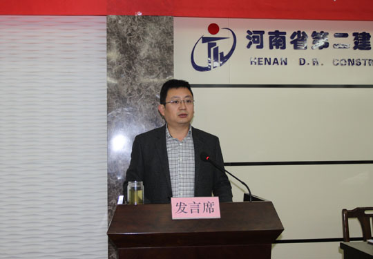 董事長黃道元在會上作董事會工作報告