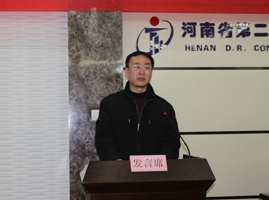 總會計師王合軍在會上作2012年度財務決算報告和利潤分配方案