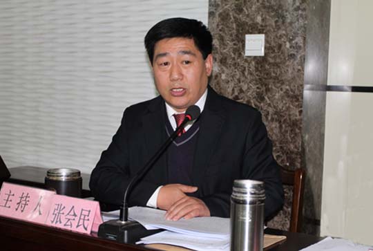 黨委書記張會民主持會議