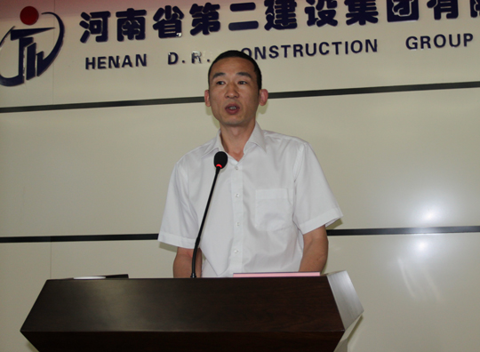 公司黨委副書記兼機(jī)關(guān)黨委書記陳百斌主持會議