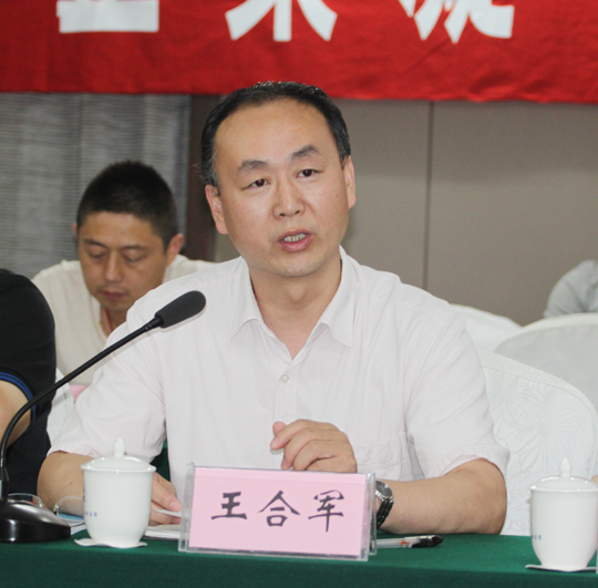 總會(huì)計(jì)師王合軍通報(bào)集團(tuán)公司資金狀況