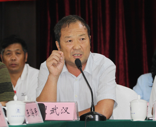 副總經(jīng)理翟武漢主持會(huì)議