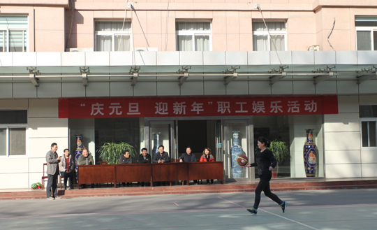 領(lǐng)導(dǎo)與職工同樂