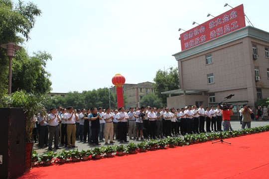 慶賀大會(huì)現(xiàn)場