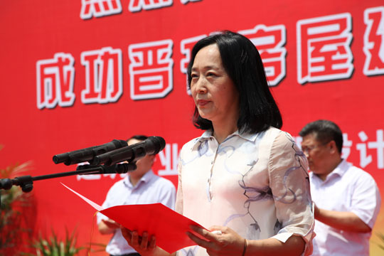 河南省建筑業(yè)協(xié)會(huì)常務(wù)副會(huì)長李娟致辭