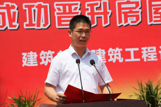 總經(jīng)理祝建明主持大會(huì)