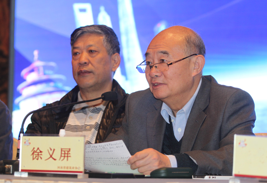 中國建筑業(yè)協(xié)會原副會長徐義屏講話