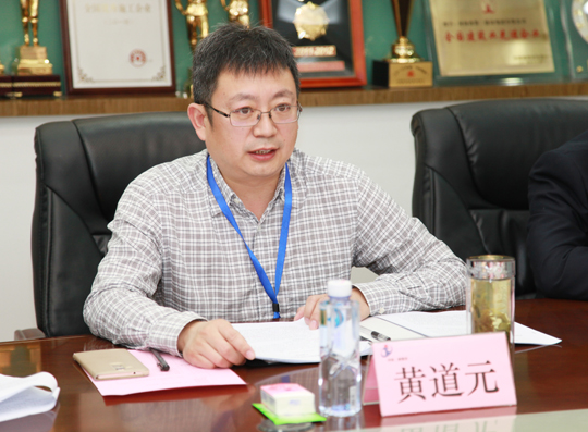 集團公司董事長黃道元在會上介紹公司發(fā)展概況
