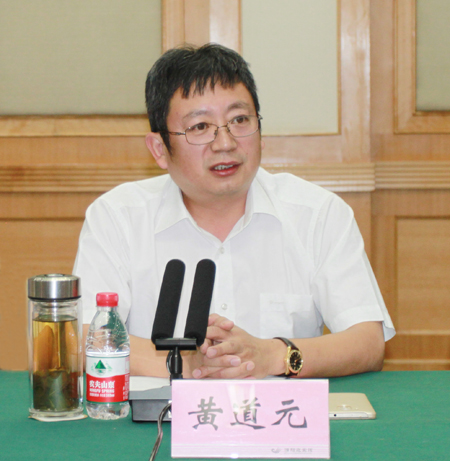 集團(tuán)公司董事長黃道元在會(huì)上發(fā)表講話