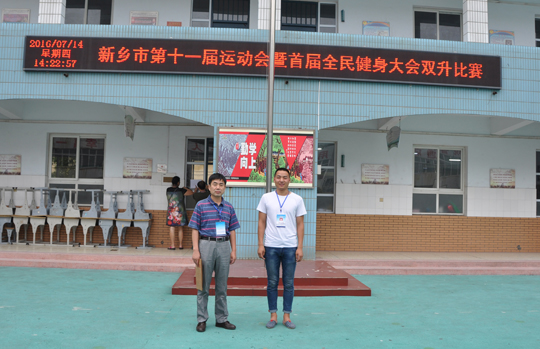 公司運(yùn)動(dòng)員在比賽場(chǎng)外合影
