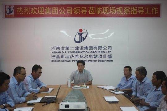 張總參加第8次高層協(xié)調(diào)會(huì)