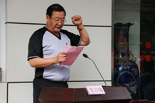 裁判組組長葉青林在會上宣誓