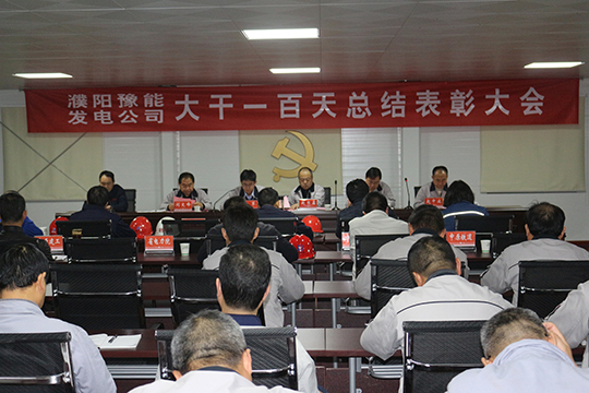 參加表彰大會的各參建單位代表