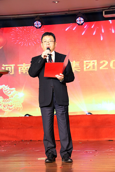 董事長(zhǎng)致祝酒辭