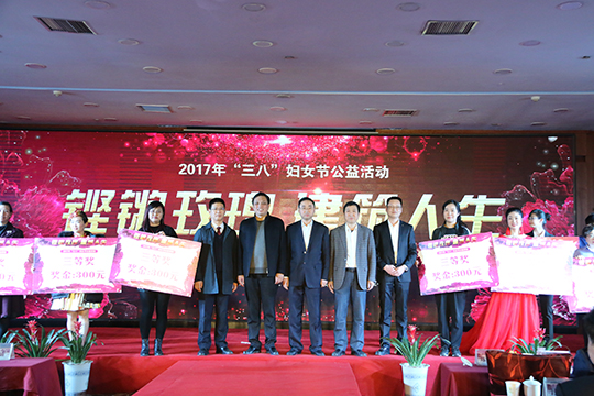 集團公司總經(jīng)理祝建明與其他領導為獲獎演員頒獎并合影