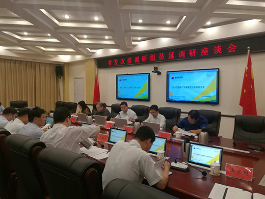 省市縣領(lǐng)導(dǎo)召開調(diào)研座談會