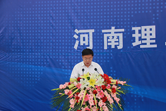 理工大校長楊小林致詞