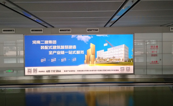 3、機(jī)場廣告現(xiàn)場圖.jpg