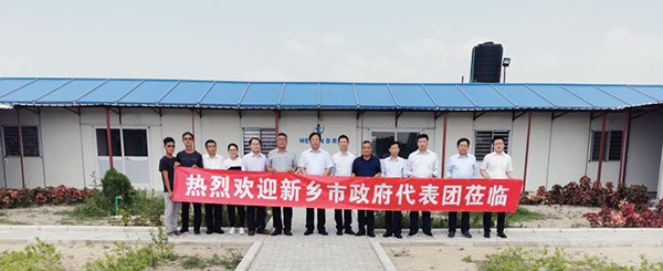 4-王天興副市長(zhǎng)一行與駐地管理人員合影.jpg