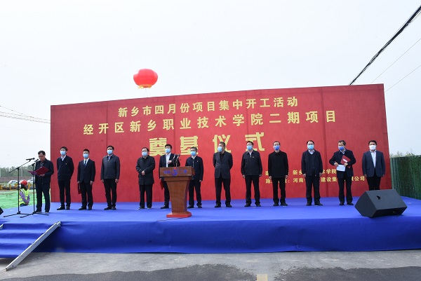 1出席項目奠基儀式的領(lǐng)導(dǎo).jpg 1出席項目奠基儀式的領(lǐng)導(dǎo).jpg