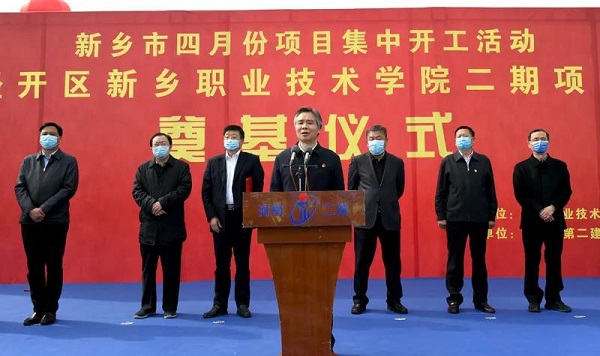 2王占波副市長宣布項目開工.jpg 2王占波副市長宣布項目開工.jpg