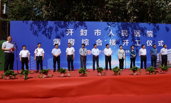 1出席開工儀式的各位領(lǐng)導(dǎo).jpg 1出席開工儀式的各位領(lǐng)導(dǎo).jpg