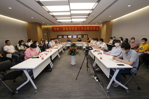 會議現(xiàn)場.JPG 會議現(xiàn)場.JPG
