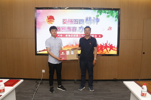 共青團新鄉(xiāng)市委書記徐鵬亮為“全國優(yōu)秀共青團員”李鳳林頒獎.JPG 共青團新鄉(xiāng)市委書記徐鵬亮為“全國優(yōu)秀共青團員”李鳳林頒獎.JPG
