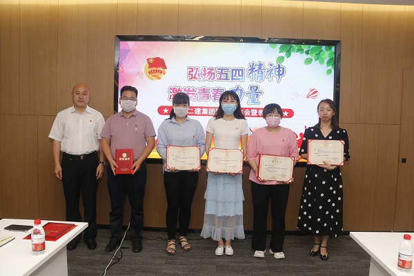 集團公司黨委副書記、工會主席賈向軍為“2019年度優(yōu)秀團干部”獲獎?wù)哳C獎.JPG 集團公司黨委副書記、工會主席賈向軍為“2019年度優(yōu)秀團干部”獲獎?wù)哳C獎.JPG