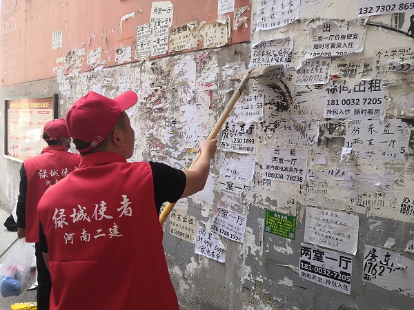 墻面廣告垃圾清理.jpg 墻面廣告垃圾清理.jpg