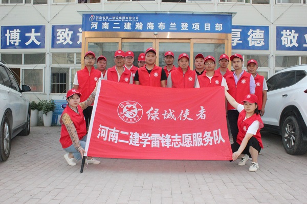 志愿服務(wù)團(tuán)隊(duì)合影.jpg 志愿服務(wù)團(tuán)隊(duì)合影.jpg
