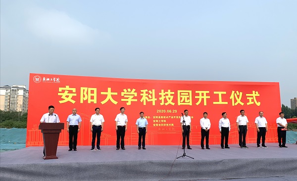 開工奠基儀式現(xiàn)場.jpg 開工奠基儀式現(xiàn)場.jpg