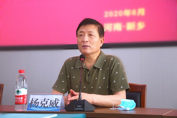 新鄉(xiāng)市城鄉(xiāng)建設(shè)執(zhí)法監(jiān)察支隊(duì)隊(duì)長(zhǎng)楊克威發(fā)表講話.jpg 新鄉(xiāng)市城鄉(xiāng)建設(shè)執(zhí)法監(jiān)察支隊(duì)隊(duì)長(zhǎng)楊克威發(fā)表講話.jpg