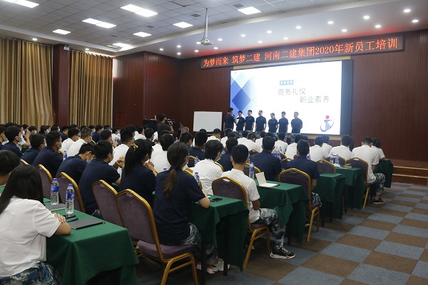 禮儀與職業(yè)素養(yǎng)培訓現(xiàn)場.JPG