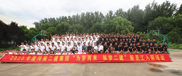 全體培訓員工合影留念.jpg