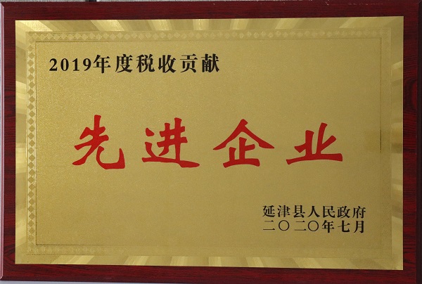 頒獎(jiǎng).jpg 頒獎(jiǎng).jpg