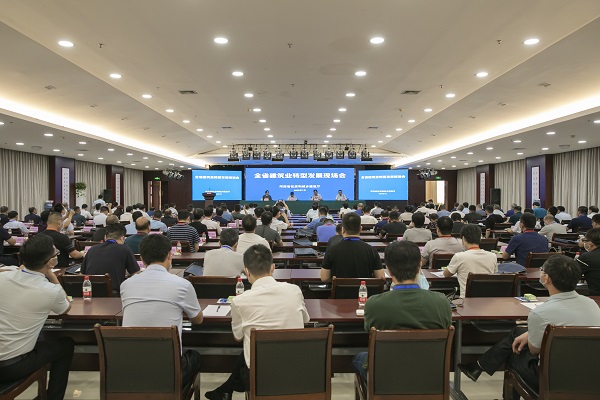 1全省建筑業(yè)轉(zhuǎn)型發(fā)展現(xiàn)場會(huì)會(huì)場.jpg 1全省建筑業(yè)轉(zhuǎn)型發(fā)展現(xiàn)場會(huì)會(huì)場.jpg