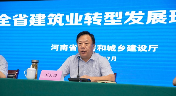 3新鄉(xiāng)市政府副市長、黨組成員王天興在會(huì)上致辭.jpg 3新鄉(xiāng)市政府副市長、黨組成員王天興在會(huì)上致辭.jpg