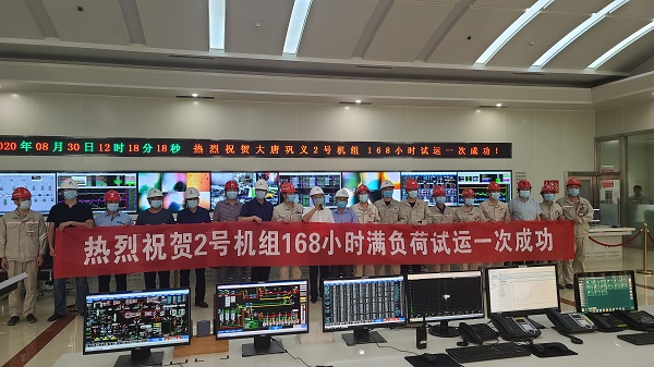 微信圖片_20200831144943.jpg 微信圖片_20200831144943.jpg