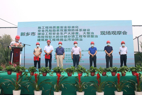 觀摩會出席領導.JPG 觀摩會出席領導.JPG