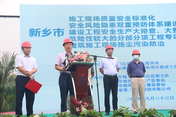 新鄉(xiāng)市住建局副局長王曉河作總結(jié)講話.JPG 新鄉(xiāng)市住建局副局長王曉河作總結(jié)講話.JPG