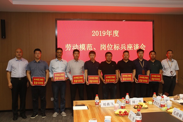 集團公司黨委副書記陳百斌、賈向軍為2019年度崗位標兵代表頒獎.JPG 集團公司黨委副書記陳百斌、賈向軍為2019年度崗位標兵代表頒獎.JPG