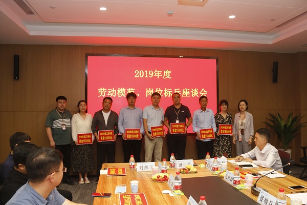 集團公司人力資源總監(jiān)張浩敏、總經(jīng)理助理張嵐為2019年度崗位標兵代表頒獎.JPG 集團公司人力資源總監(jiān)張浩敏、總經(jīng)理助理張嵐為2019年度崗位標兵代表頒獎.JPG